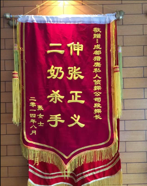 「兴义市取证公司」怎样对外遇取证