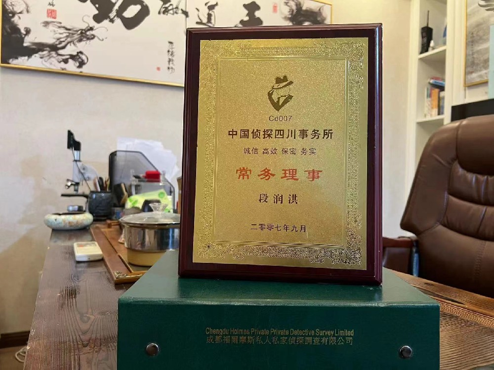 哪里找正规的兴义市福尔摩斯私家侦探