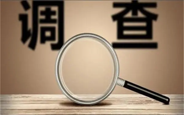 「兴义市私人调查」证据具备的特性