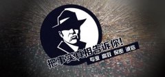 兴义市私家调查公司的几大原则
