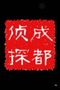 兴义市取证公司具备哪些服务